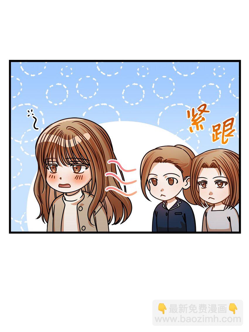 46 运动会(1/2)-第46话