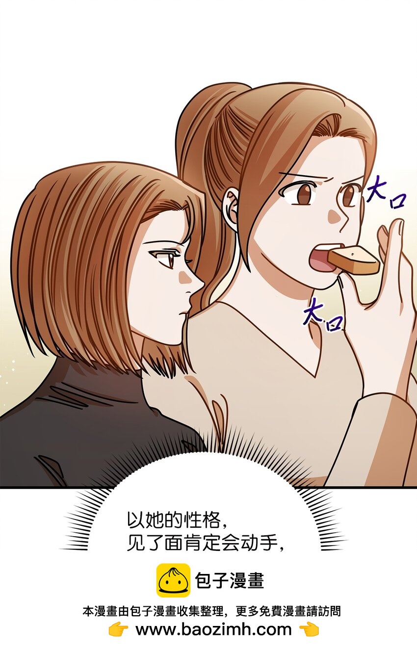 46 运动会(1/2)-第46话