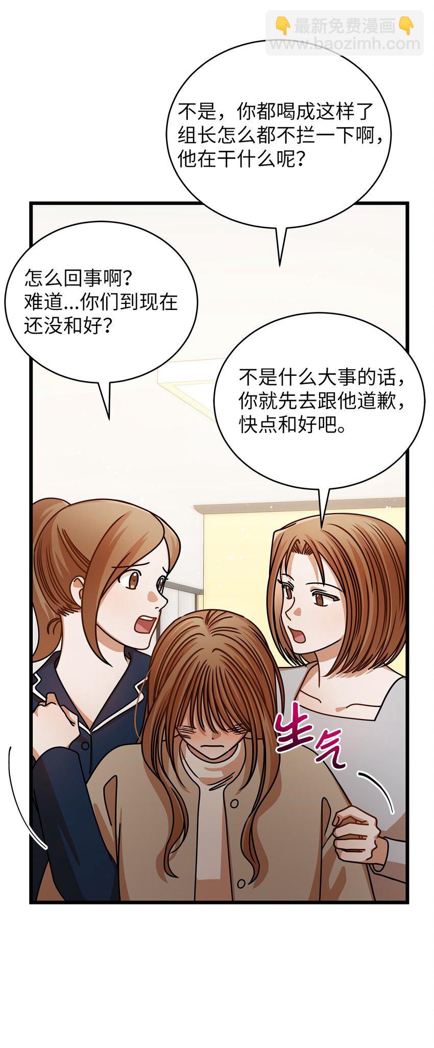 46 运动会(1/2)-第46话