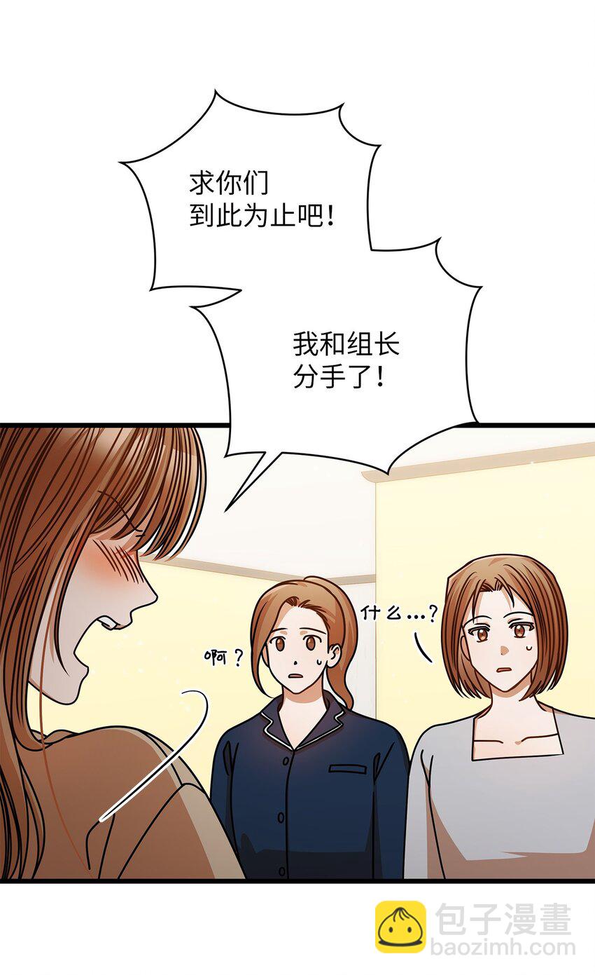 46 运动会(1/2)-第46话