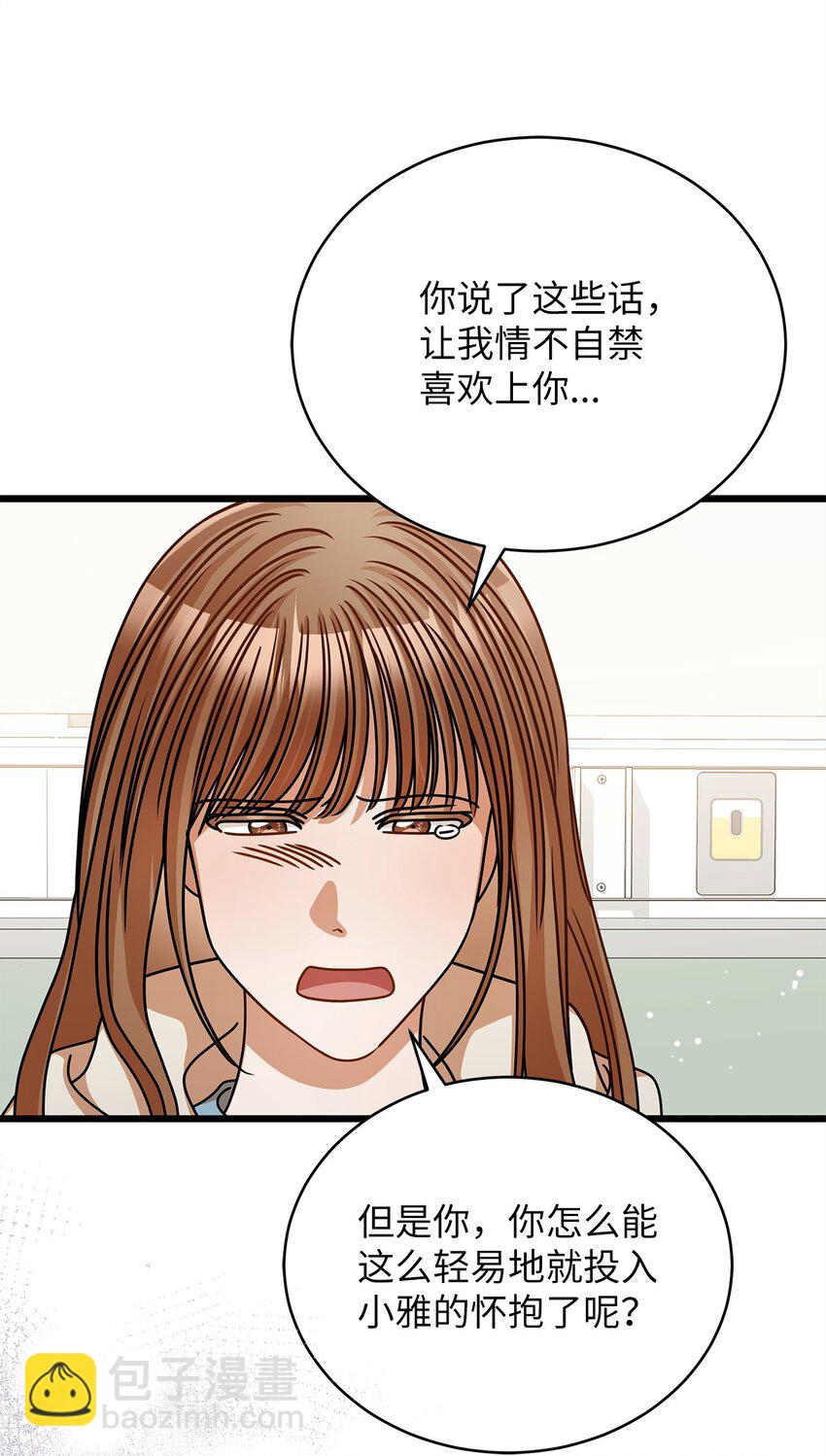 48 解除误会(1/2)-第48话