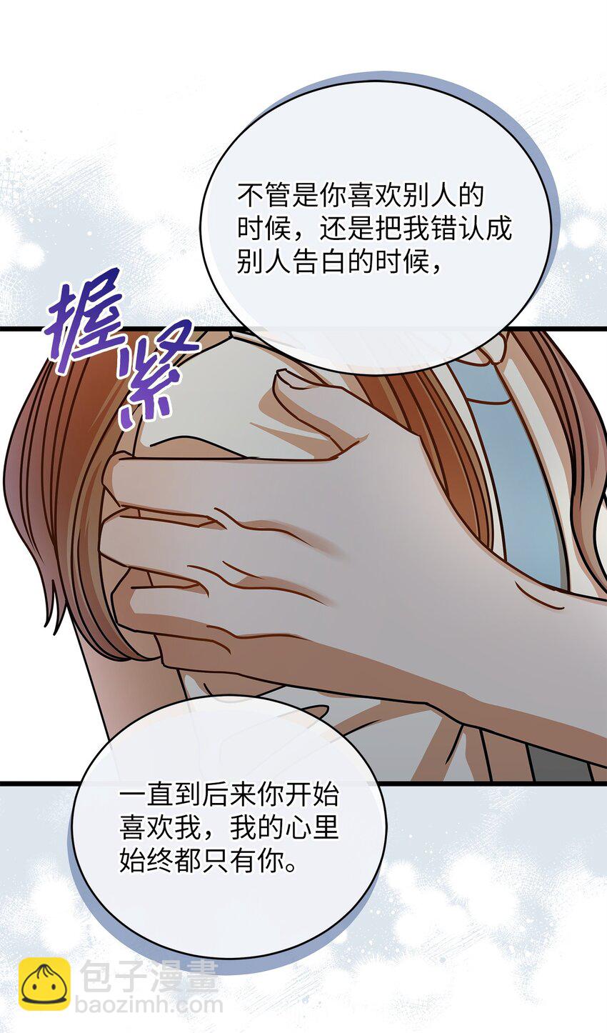 48 解除误会(1/2)-第48话