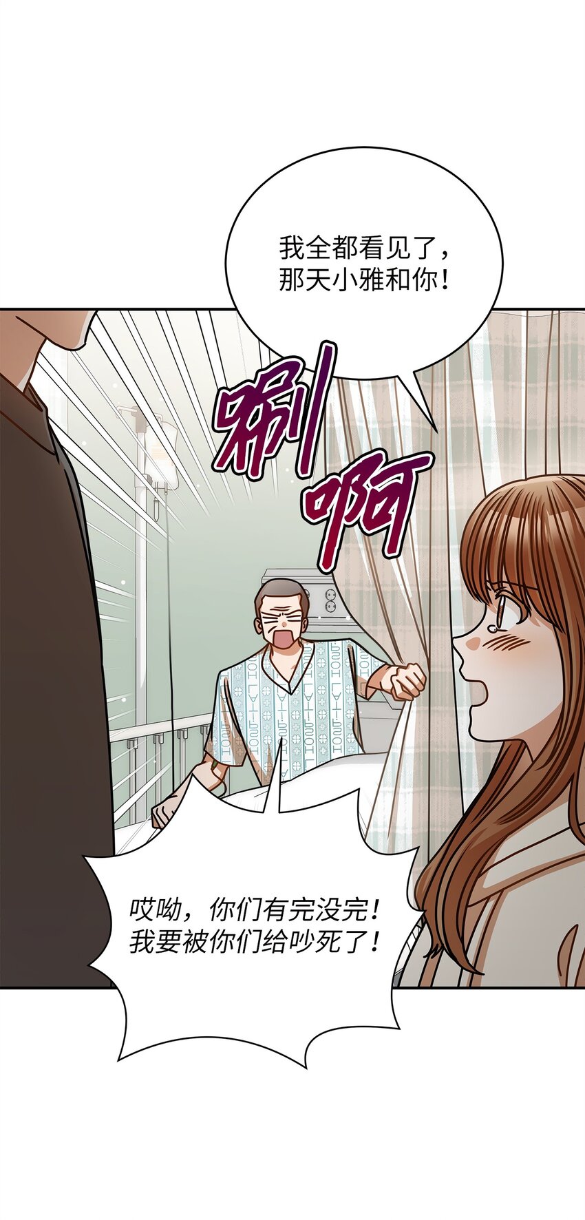 48 解除误会(1/2)-第48话
