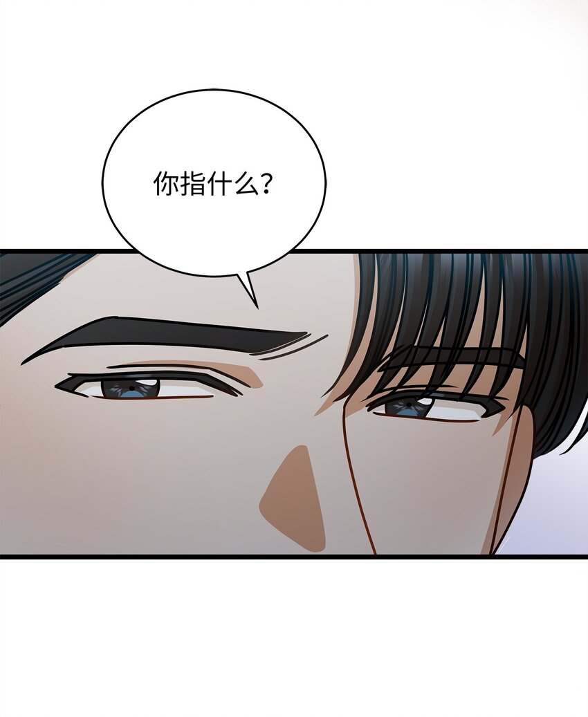48 解除误会(1/2)-第48话