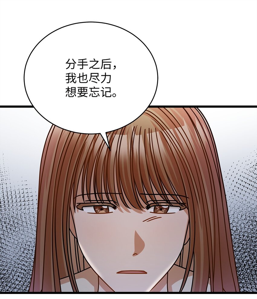 48 解除误会(1/2)-第48话