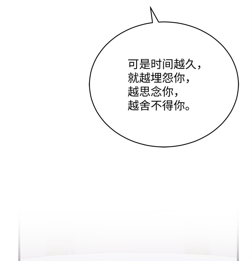48 解除误会(1/2)-第48话