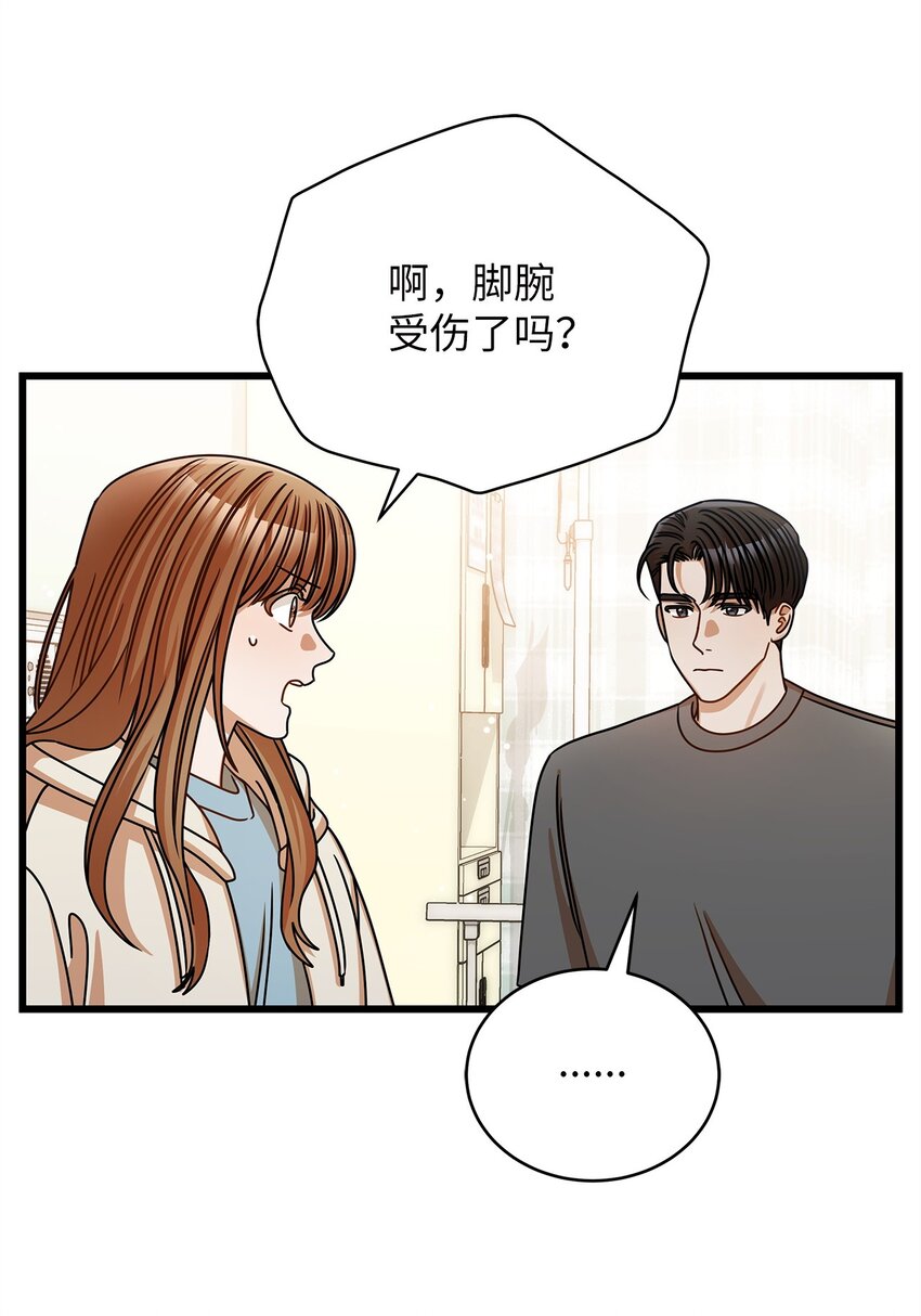 48 解除误会(1/2)-第48话