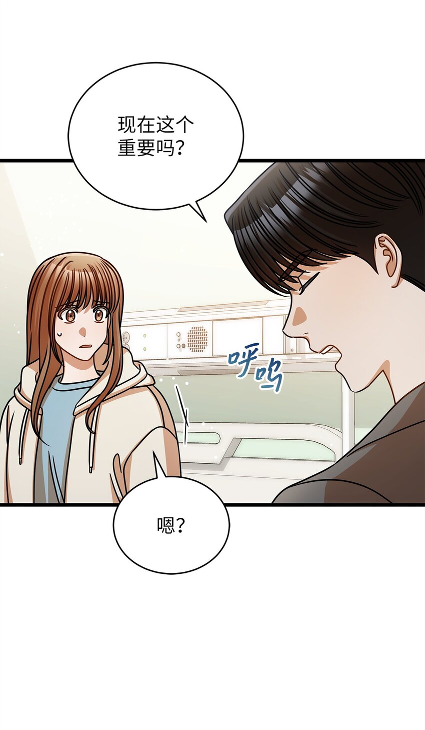 48 解除误会(1/2)-第48话
