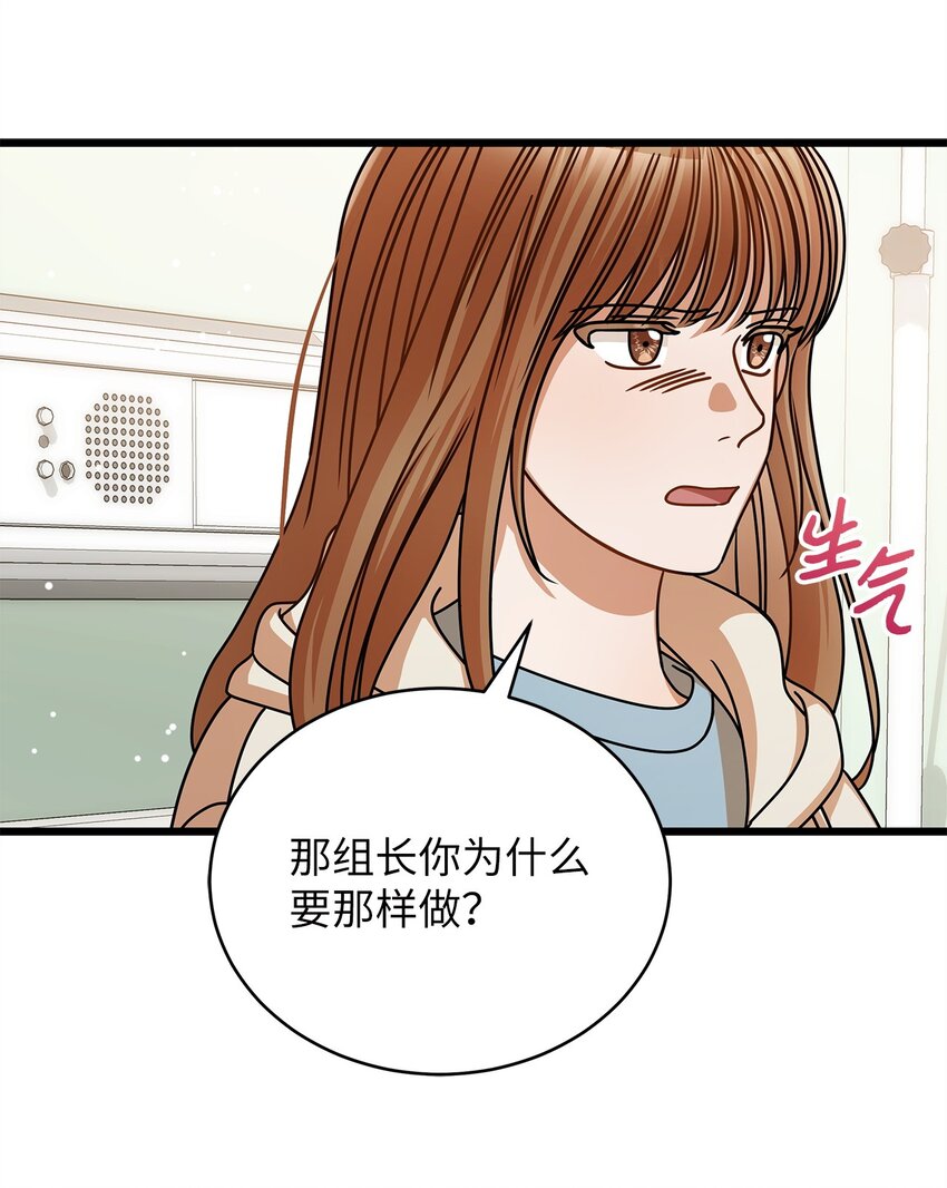 48 解除误会(1/2)-第48话