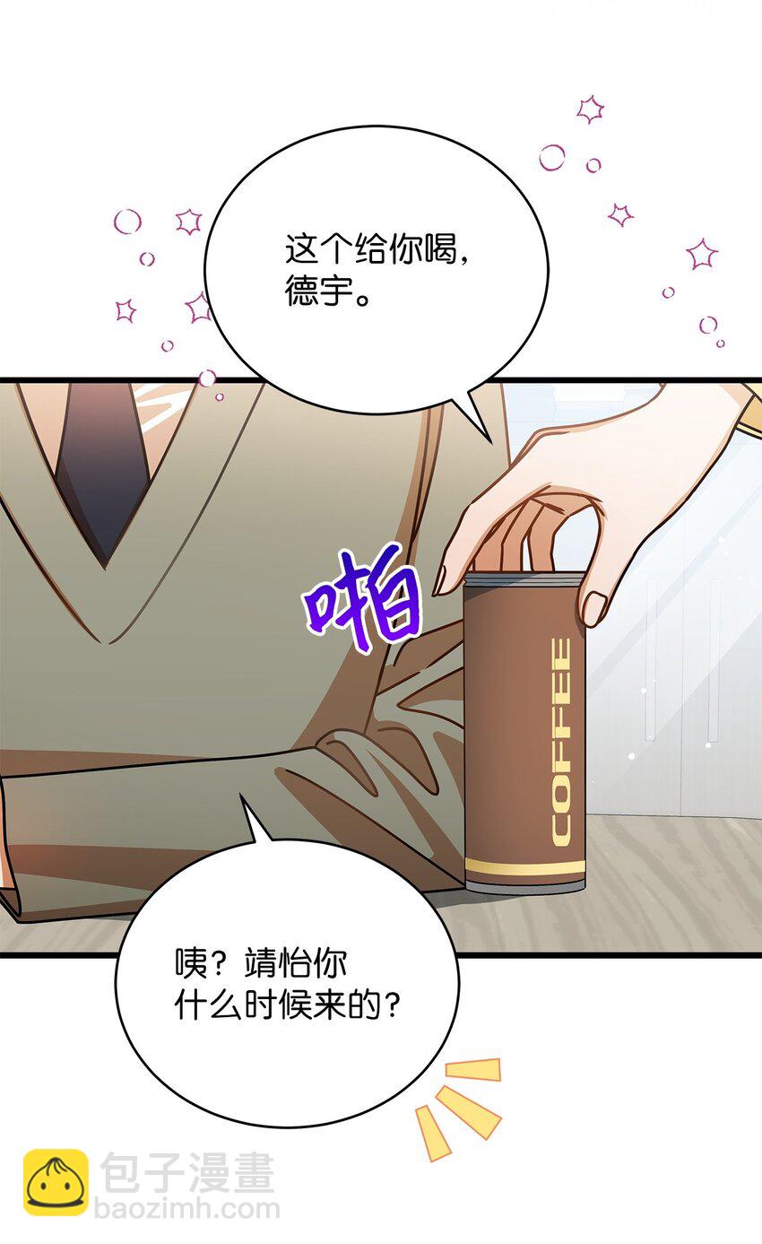 50 如释重负(1/2)-第50话