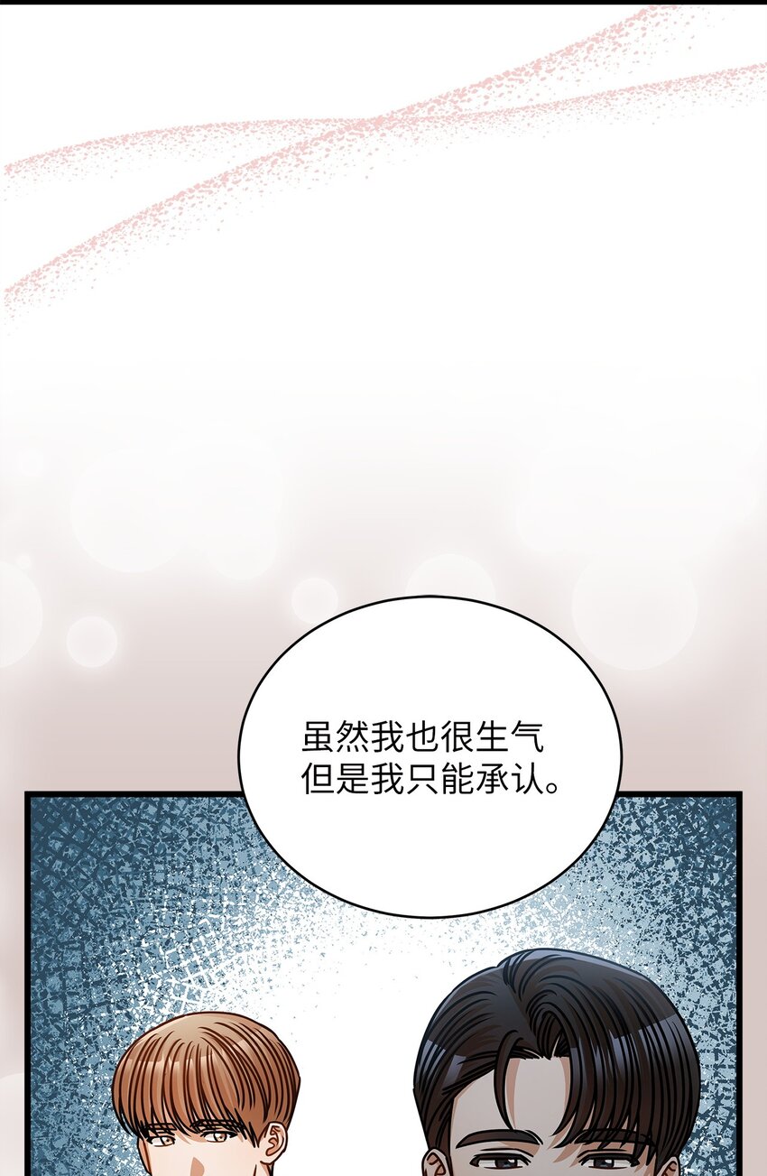 50 如释重负(1/2)-第50话