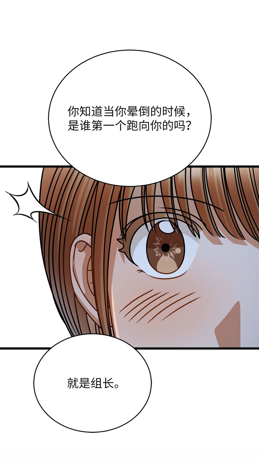 50 如释重负(1/2)-第50话