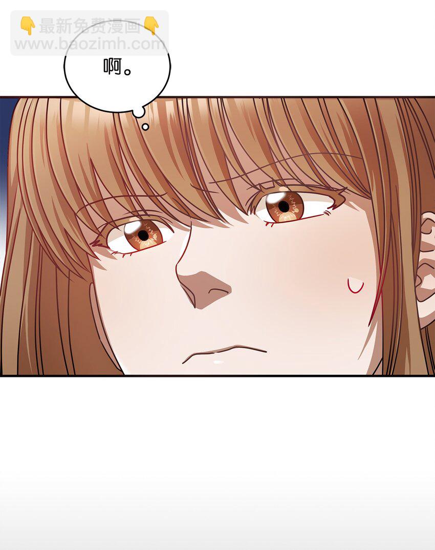 6 申请约会(1/2)-第6话