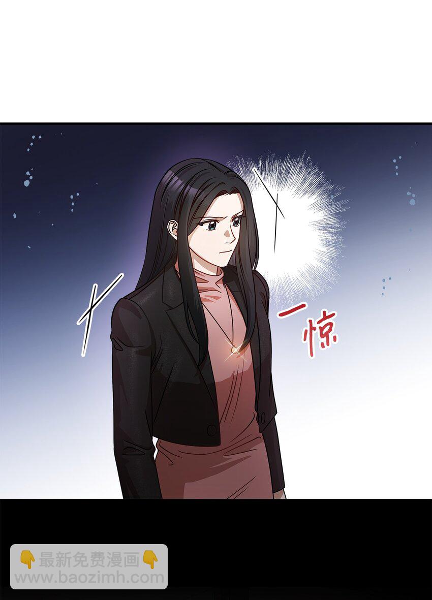 6 申请约会(1/2)-第6话