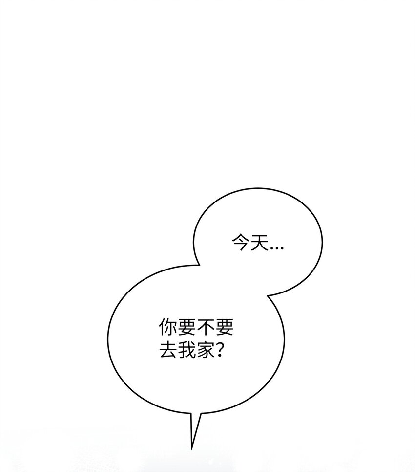 52 想见你(1/2)-第52话