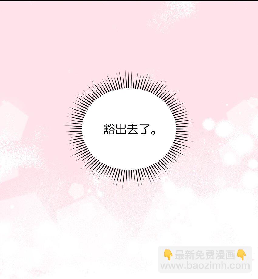 52 想见你(1/2)-第52话