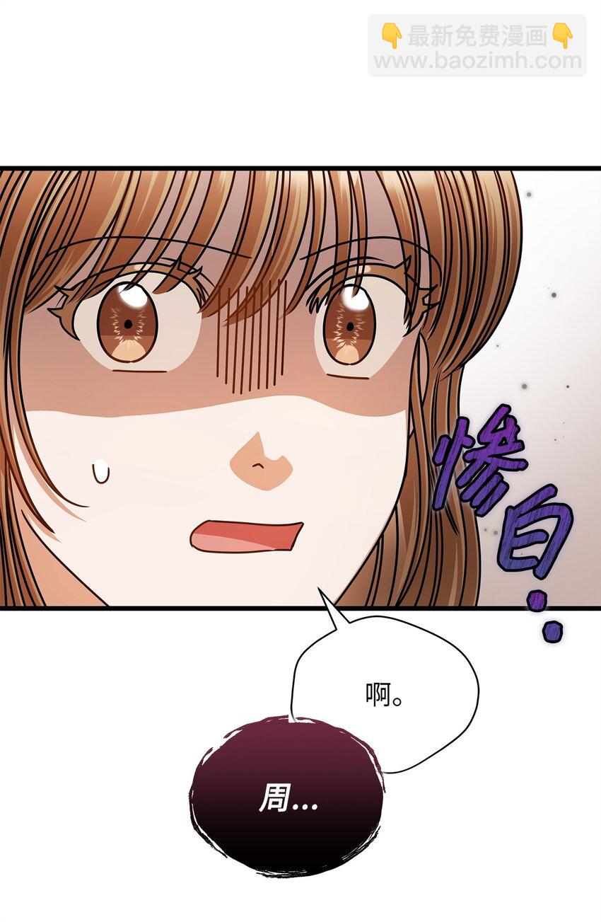 52 想见你(1/2)-第52话