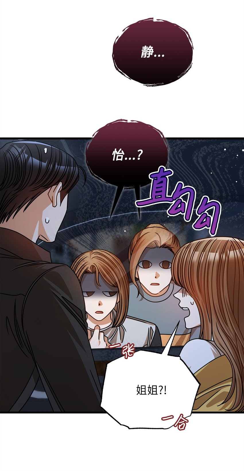52 想见你(1/2)-第52话