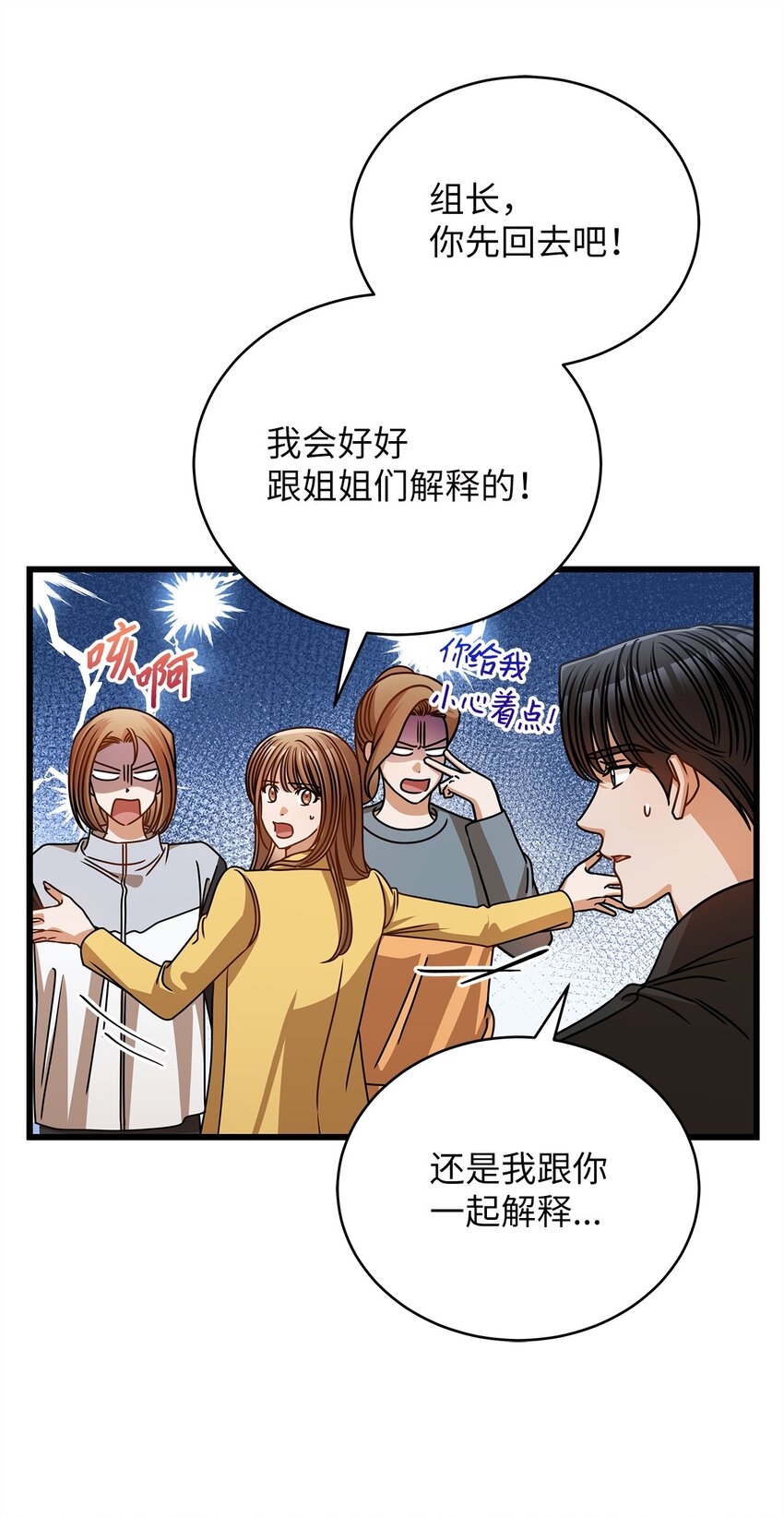52 想见你(1/2)-第52话