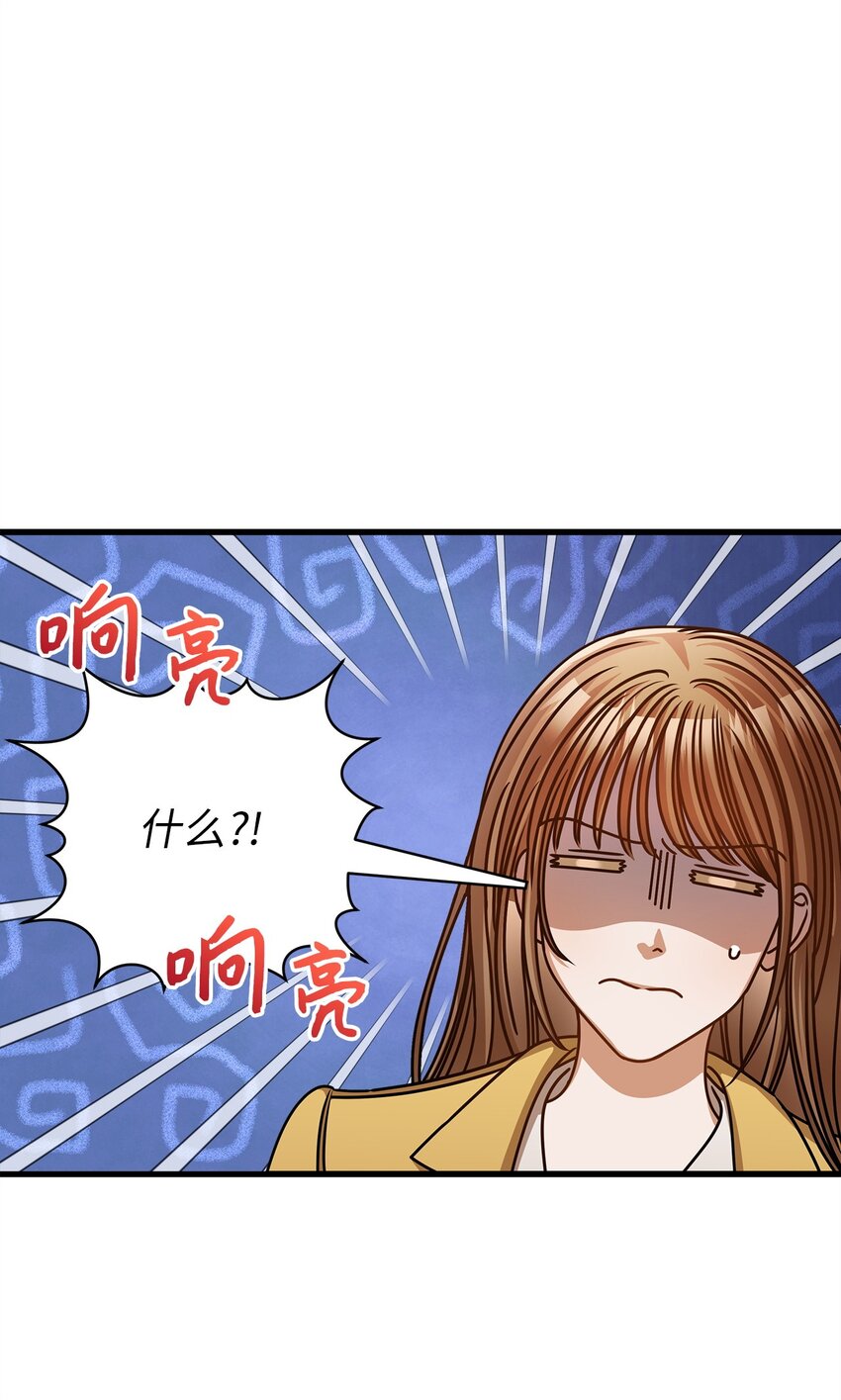 52 想见你(1/2)-第52话