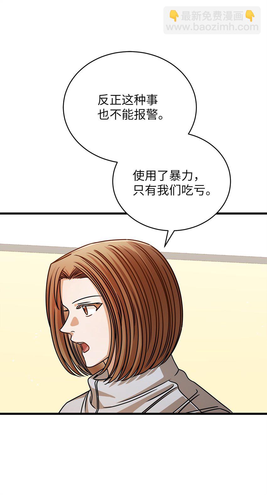 52 想见你(1/2)-第52话