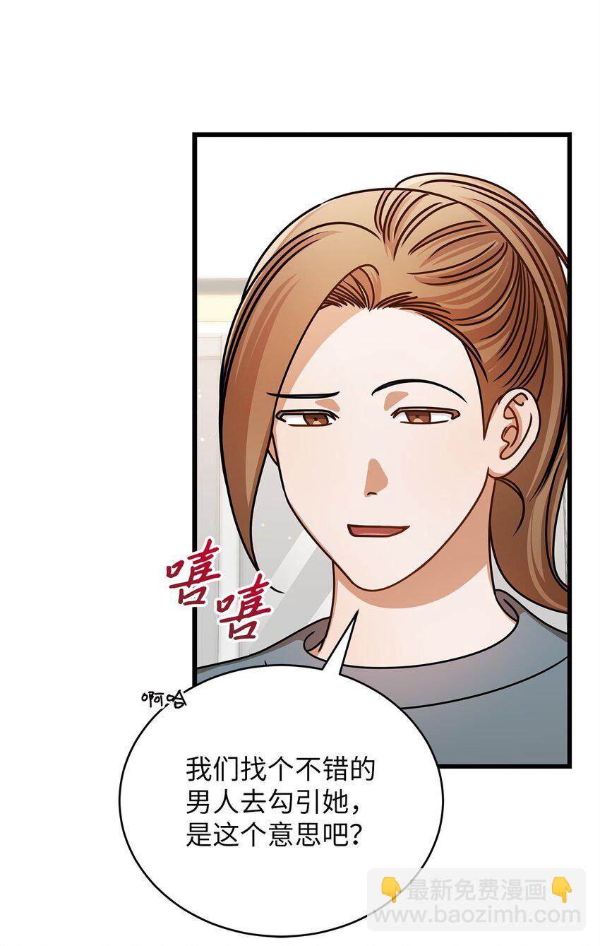 52 想见你(1/2)-第52话