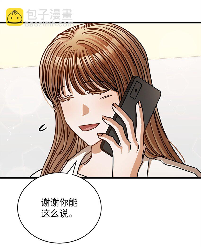 52 想见你(1/2)-第52话