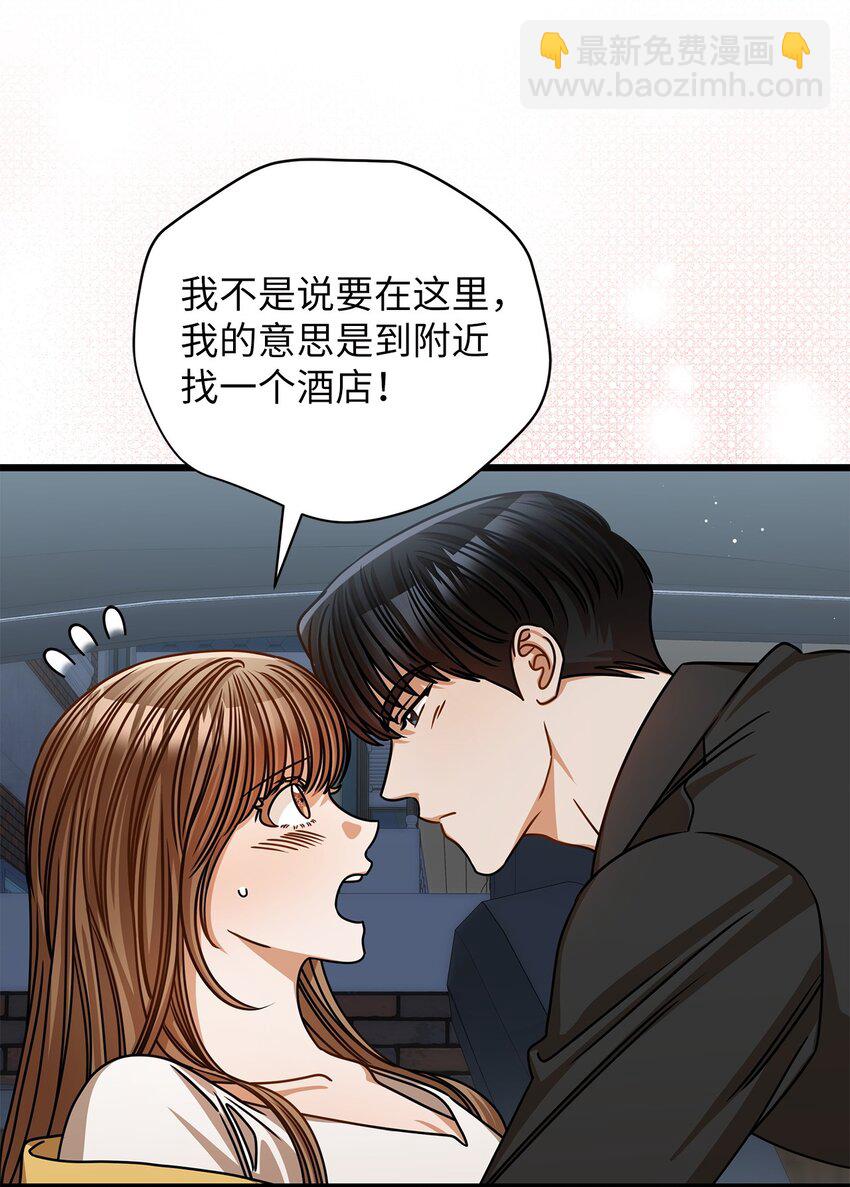 52 想见你(1/2)-第52话