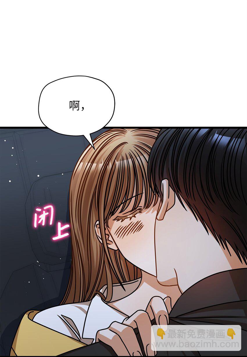 52 想见你(1/2)-第52话
