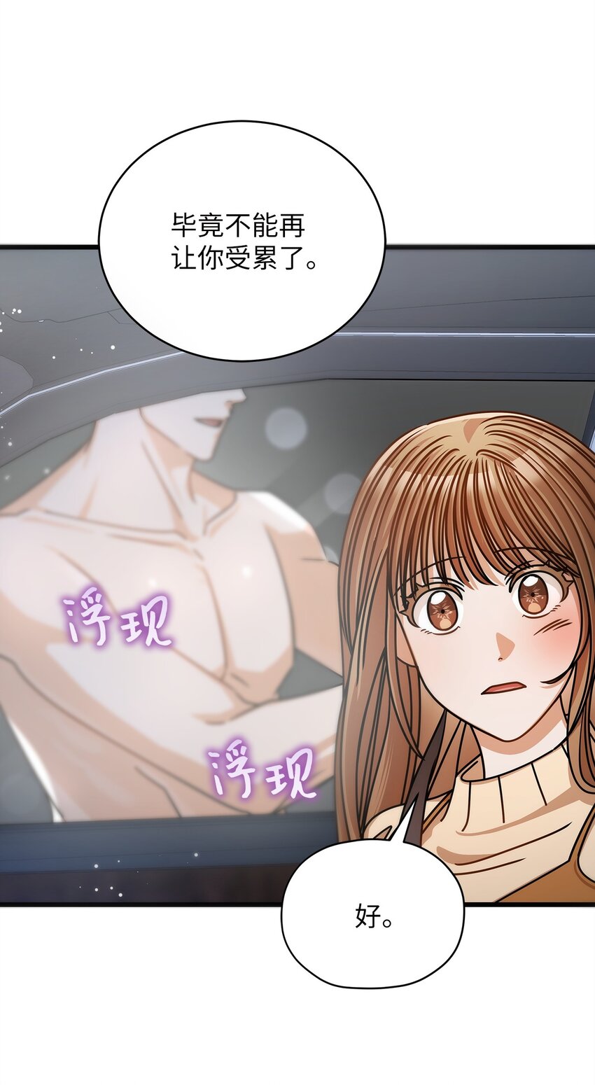 54 大鱼(1/2)-第54话