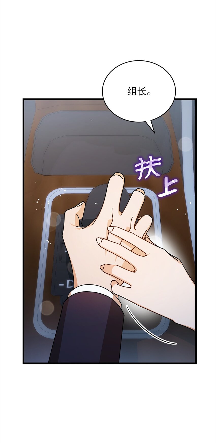 54 大鱼(1/2)-第54话