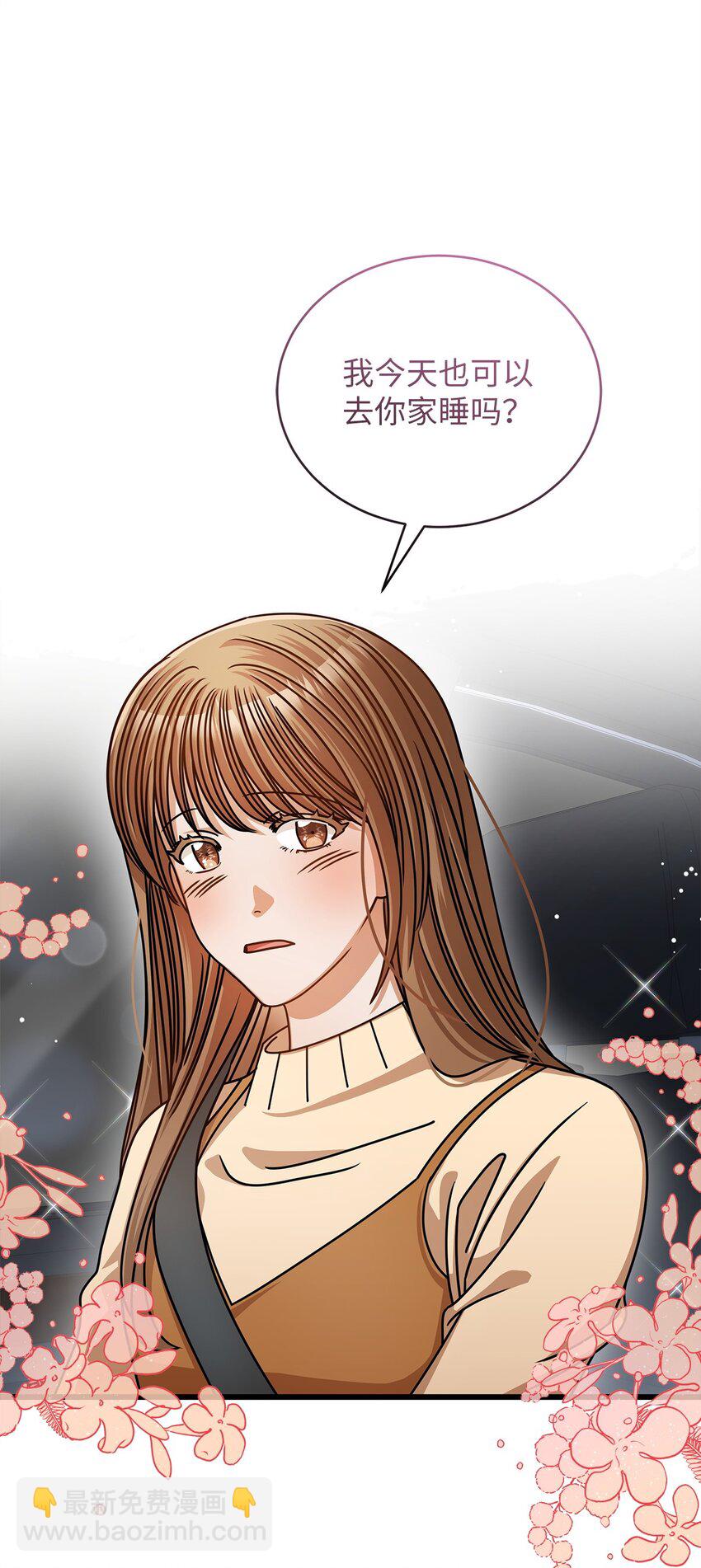 54 大鱼(1/2)-第54话