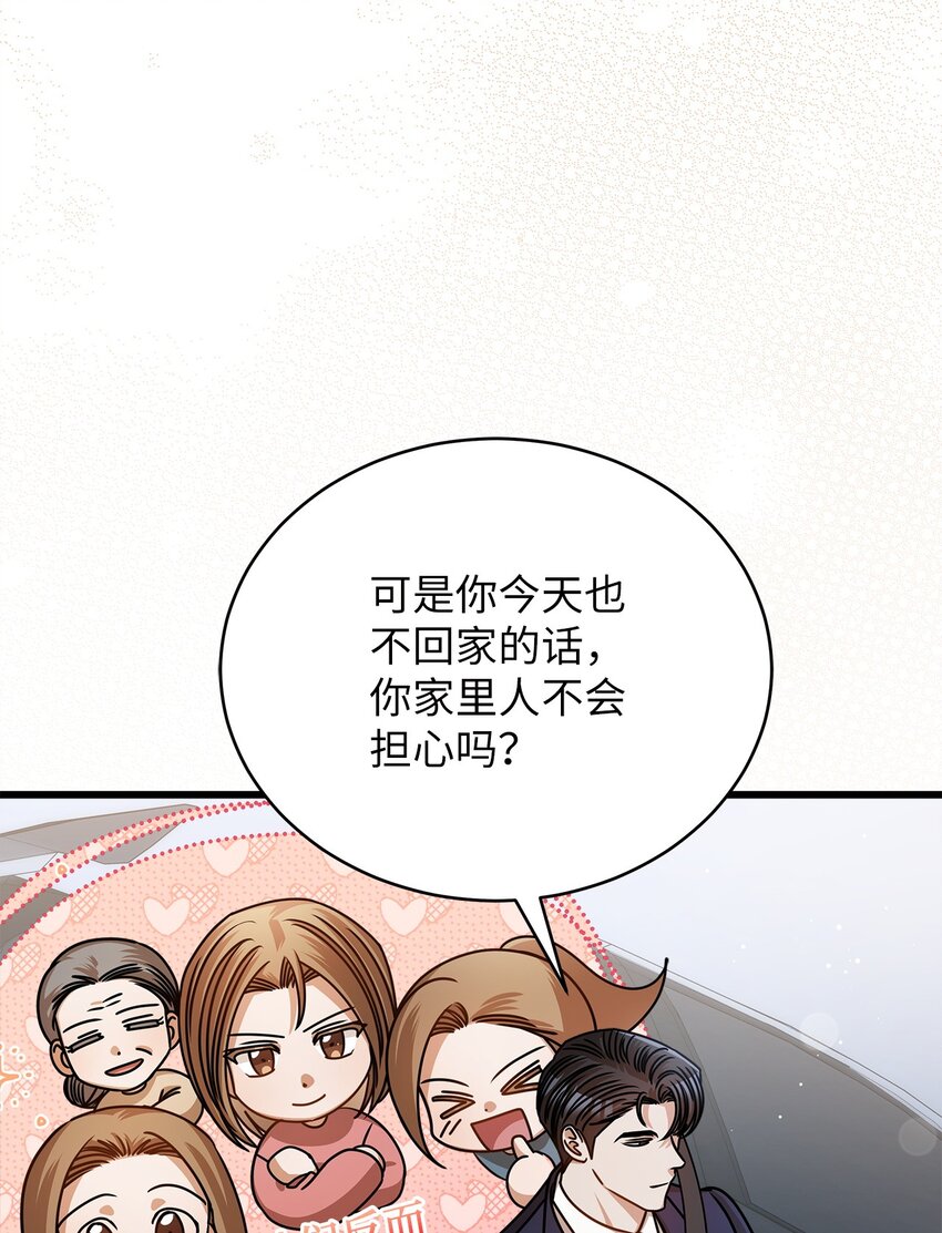 54 大鱼(1/2)-第54话