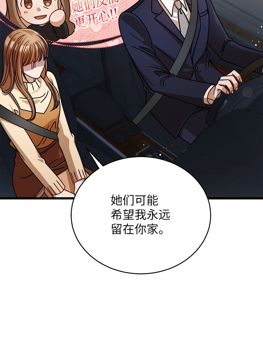 54 大鱼(1/2)-第54话