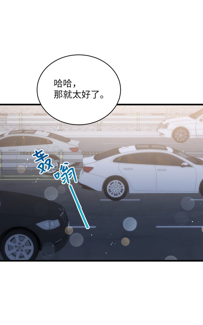54 大鱼(1/2)-第54话