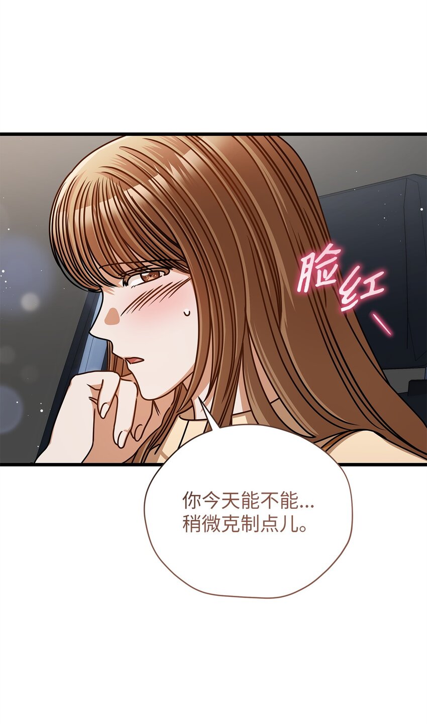 54 大鱼(1/2)-第54话