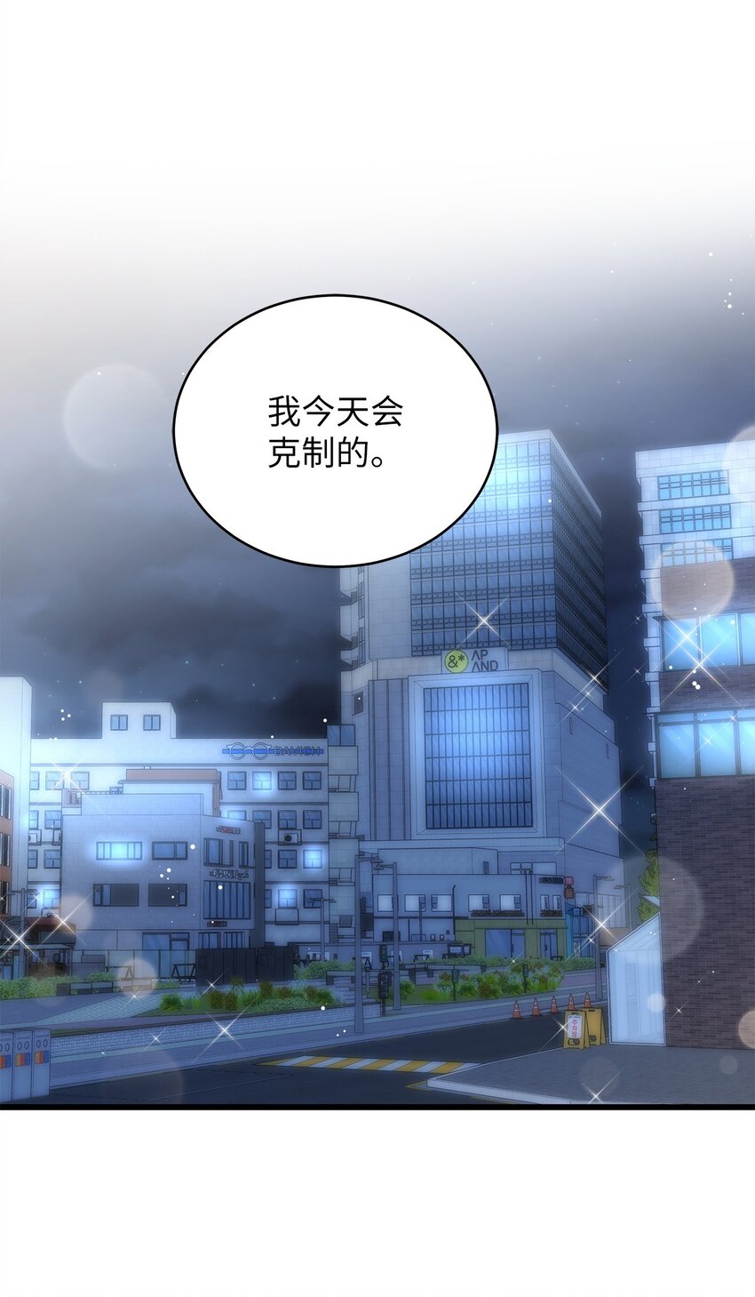 54 大鱼(1/2)-第54话