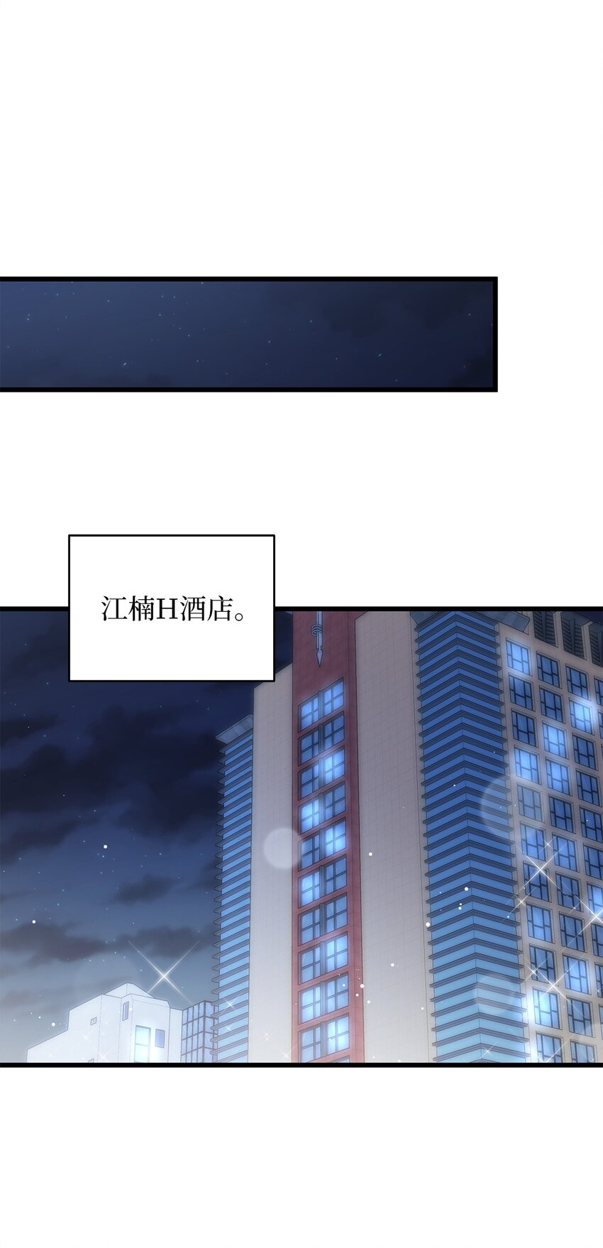54 大鱼(1/2)-第54话