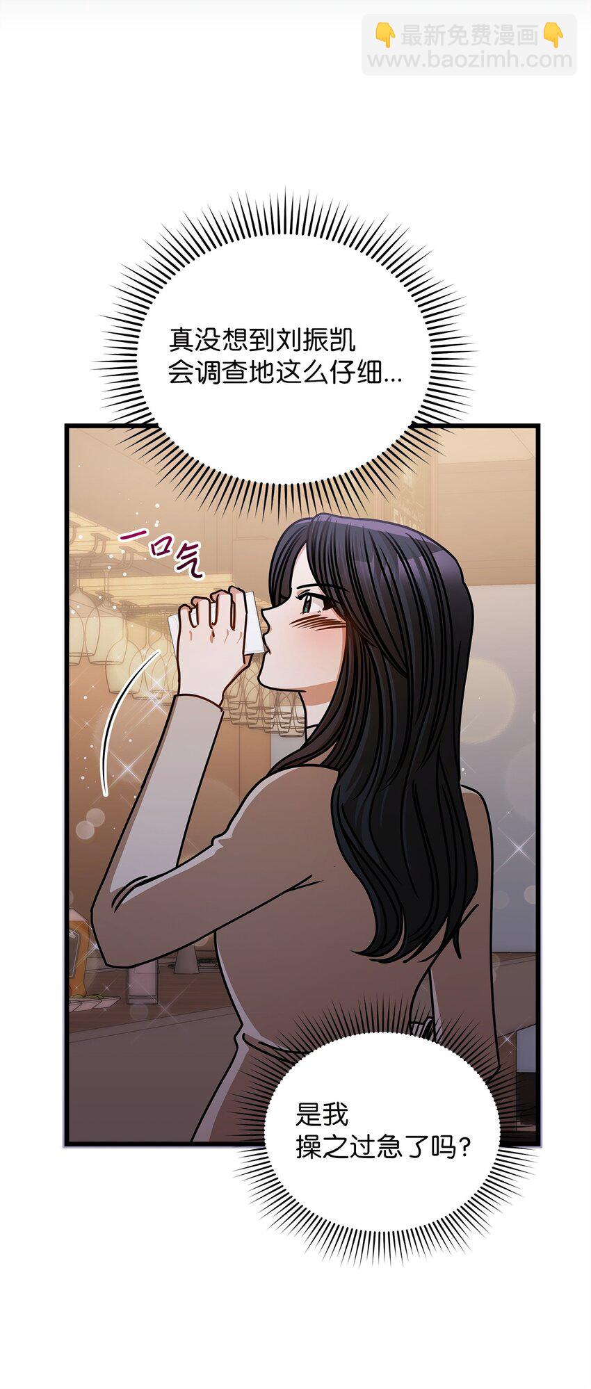 54 大鱼(1/2)-第54话