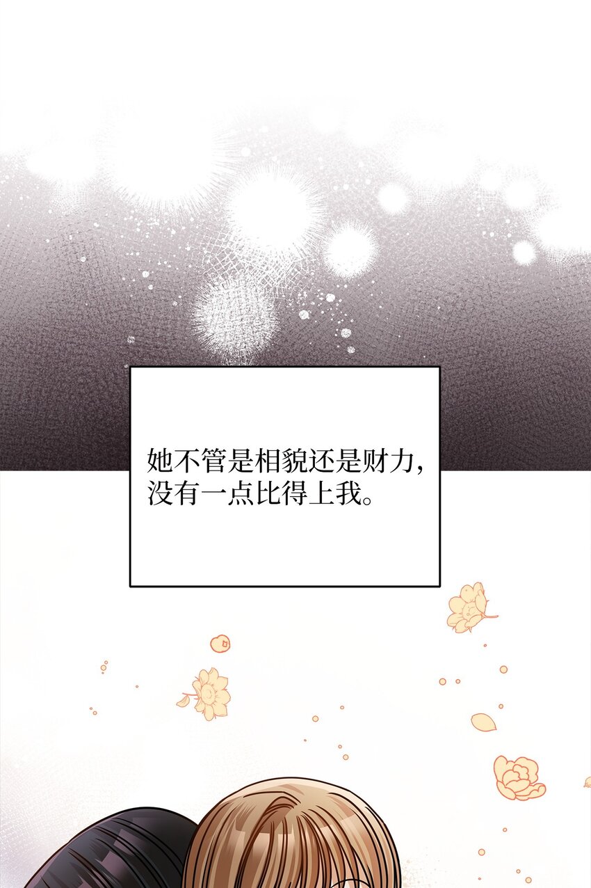 54 大鱼(1/2)-第54话