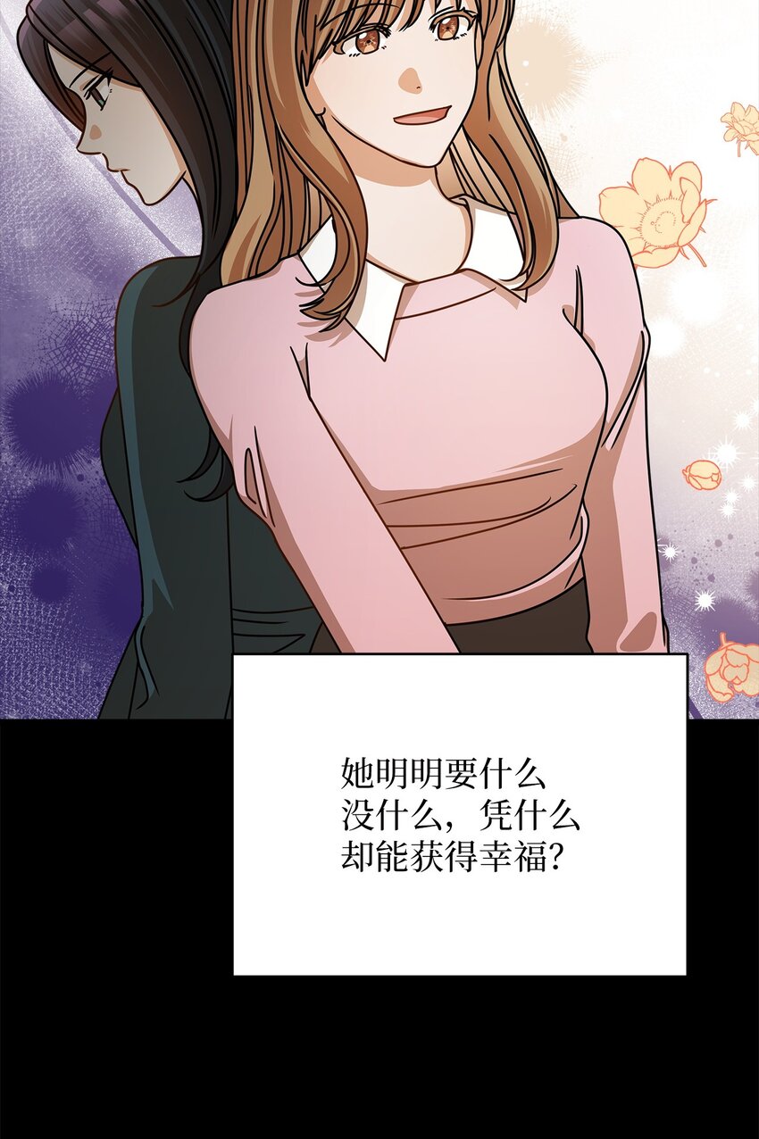 54 大鱼(1/2)-第54话