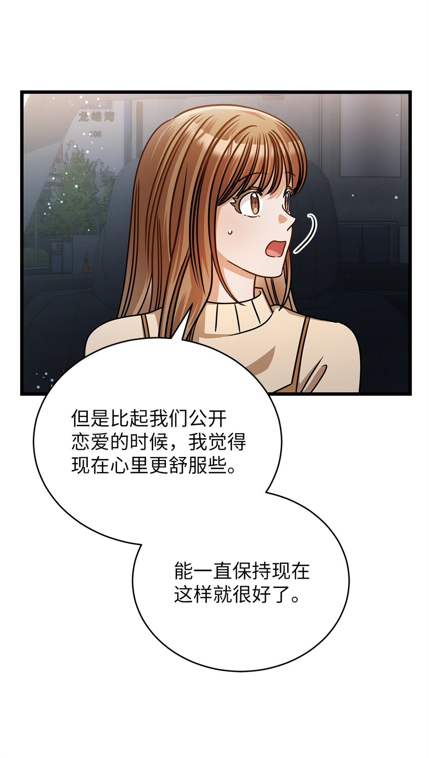 54 大鱼(1/2)-第54话