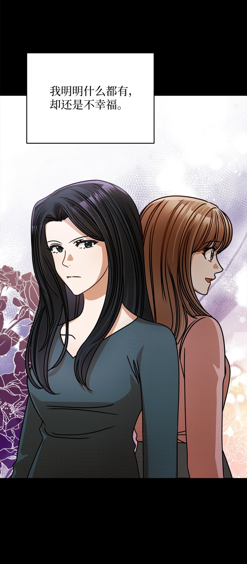 54 大鱼(1/2)-第54话