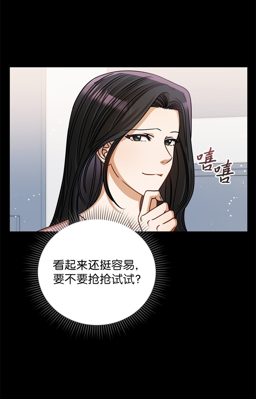 54 大鱼(1/2)-第54话