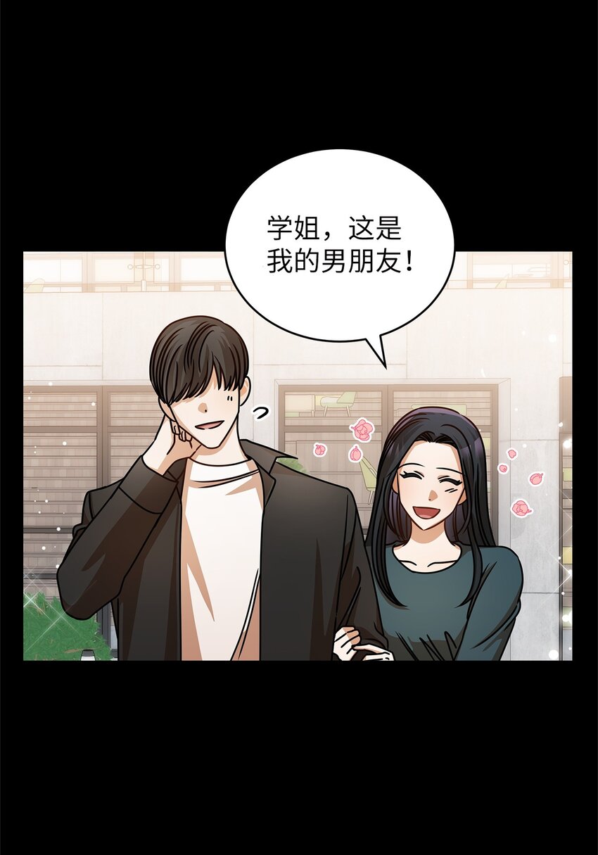 54 大鱼(1/2)-第54话