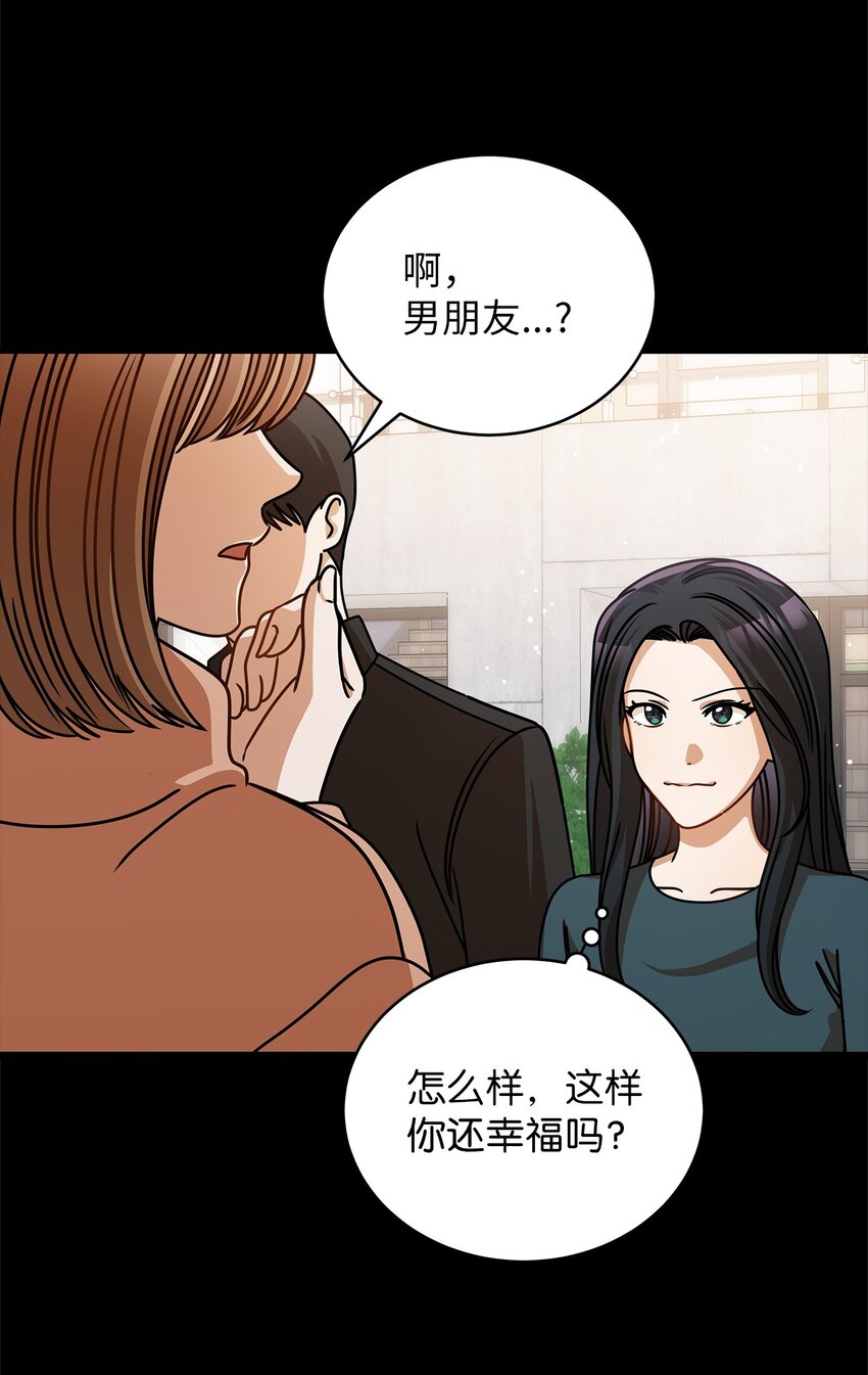 54 大鱼(1/2)-第54话