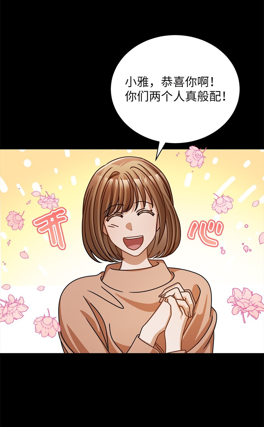 54 大鱼(1/2)-第54话