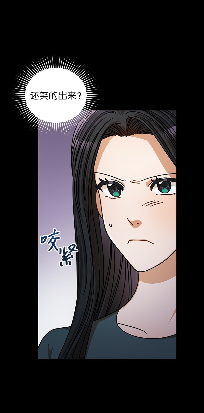 54 大鱼(1/2)-第54话