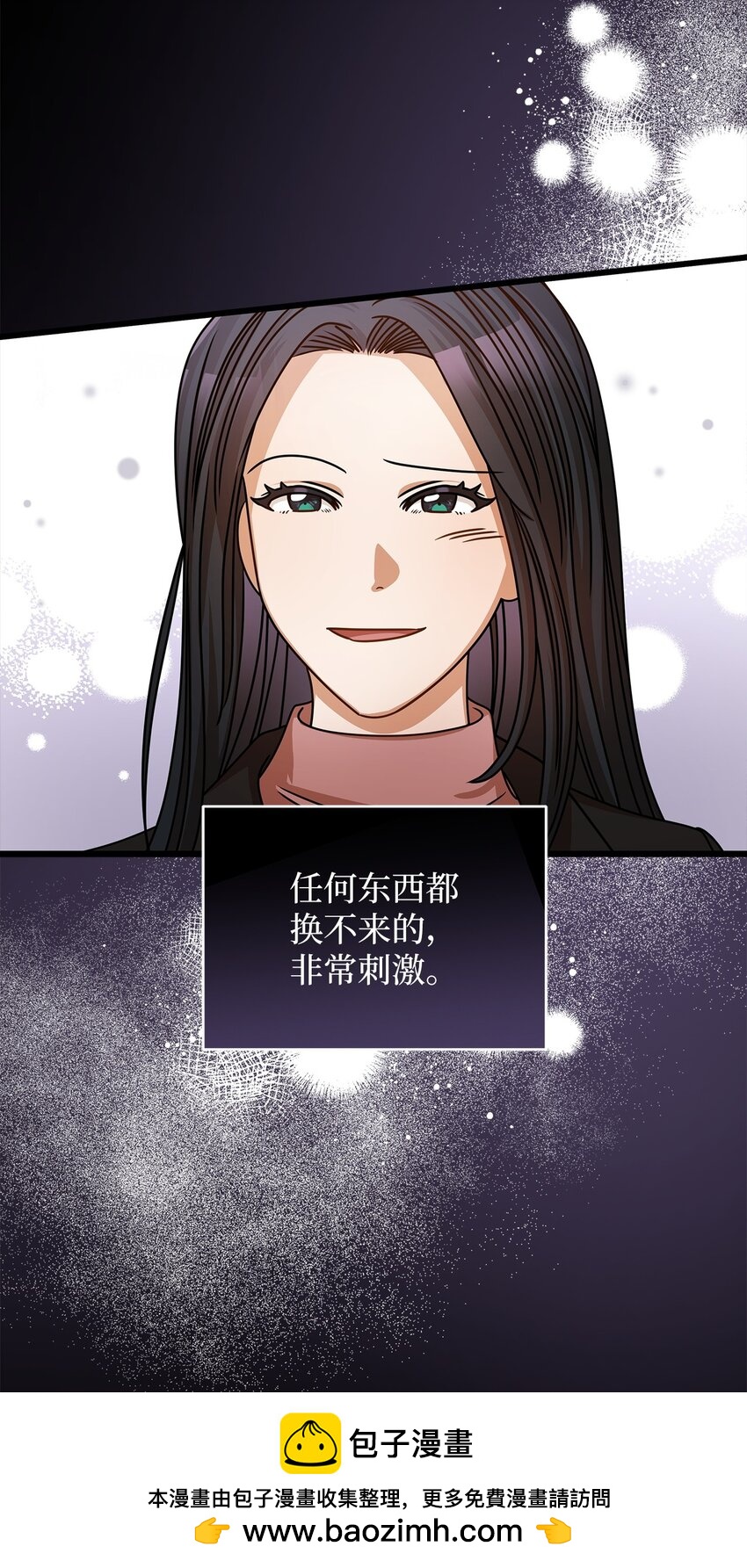 54 大鱼(1/2)-第54话