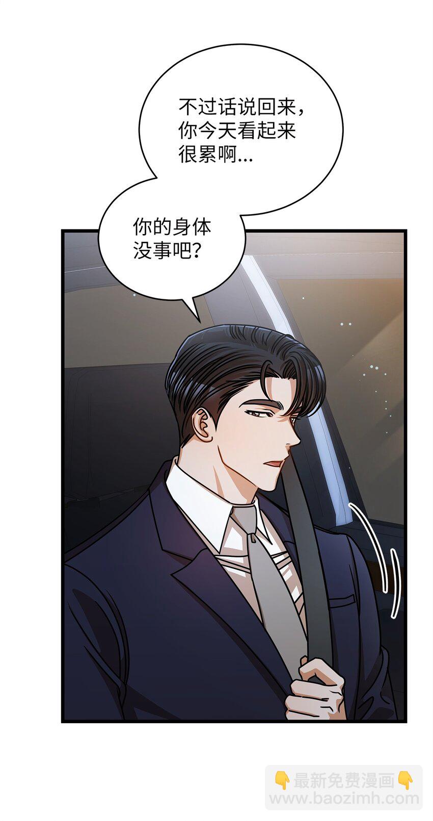 54 大鱼(1/2)-第54话